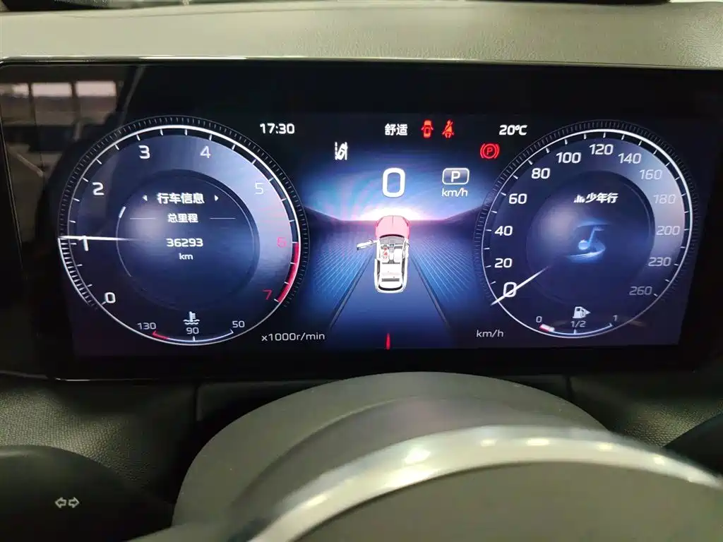 Hongqi HS3 2023 1.5T 2WD Virtue Edition фото 6