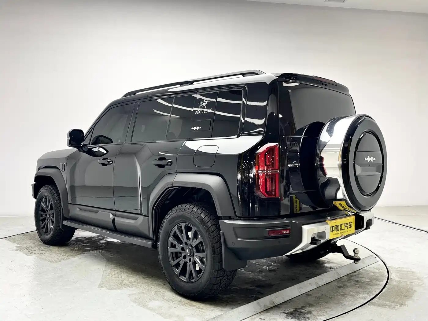 FANG CHENG BAO LEOPARD 5