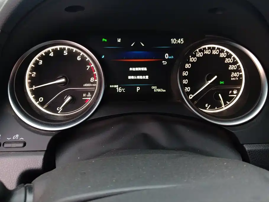 Toyota Camry 2023 2022 2.0GVP Leading Edition