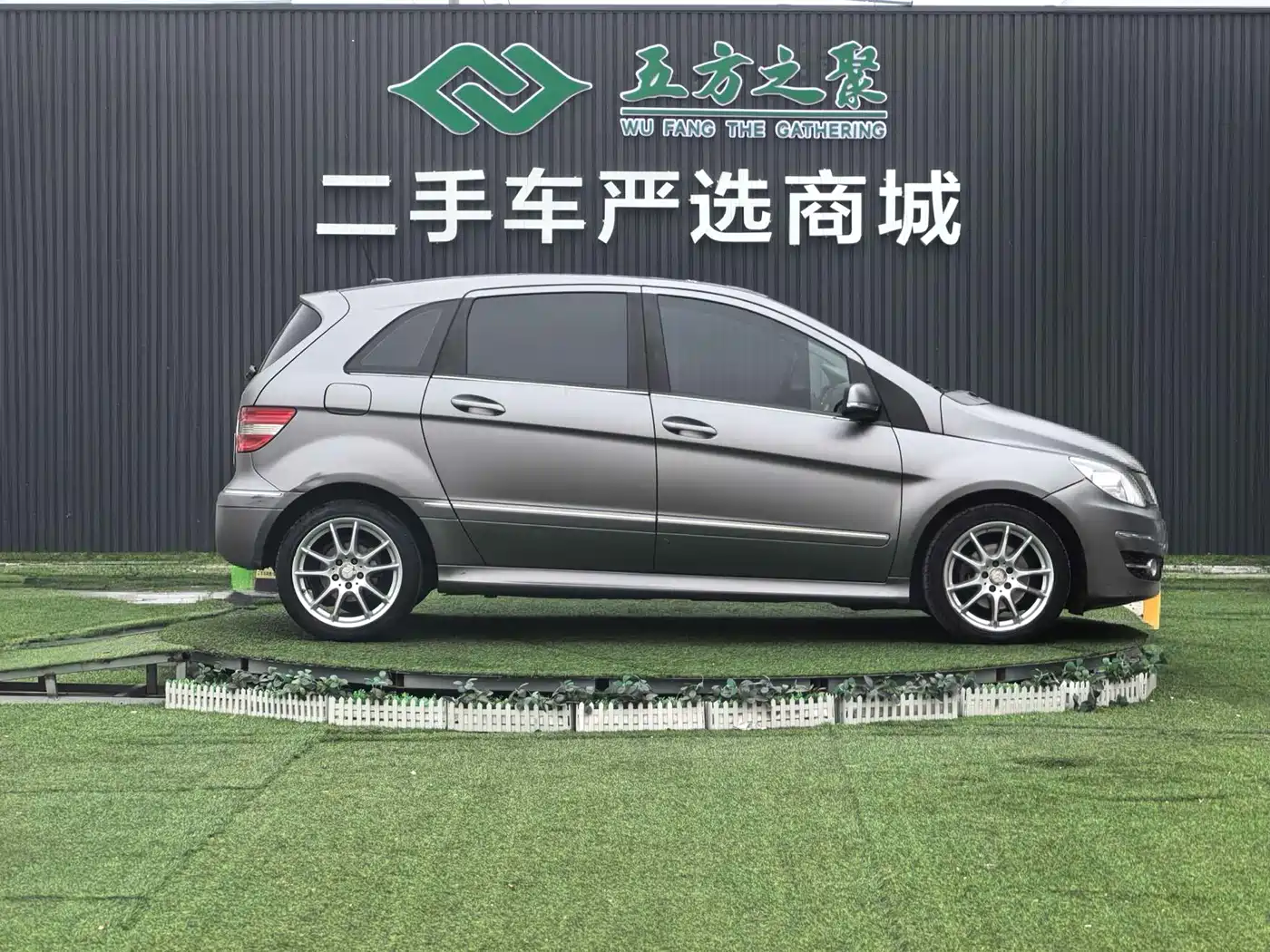 Mercedes-Benz B-Class 2009 B 200 Fashion фото 4