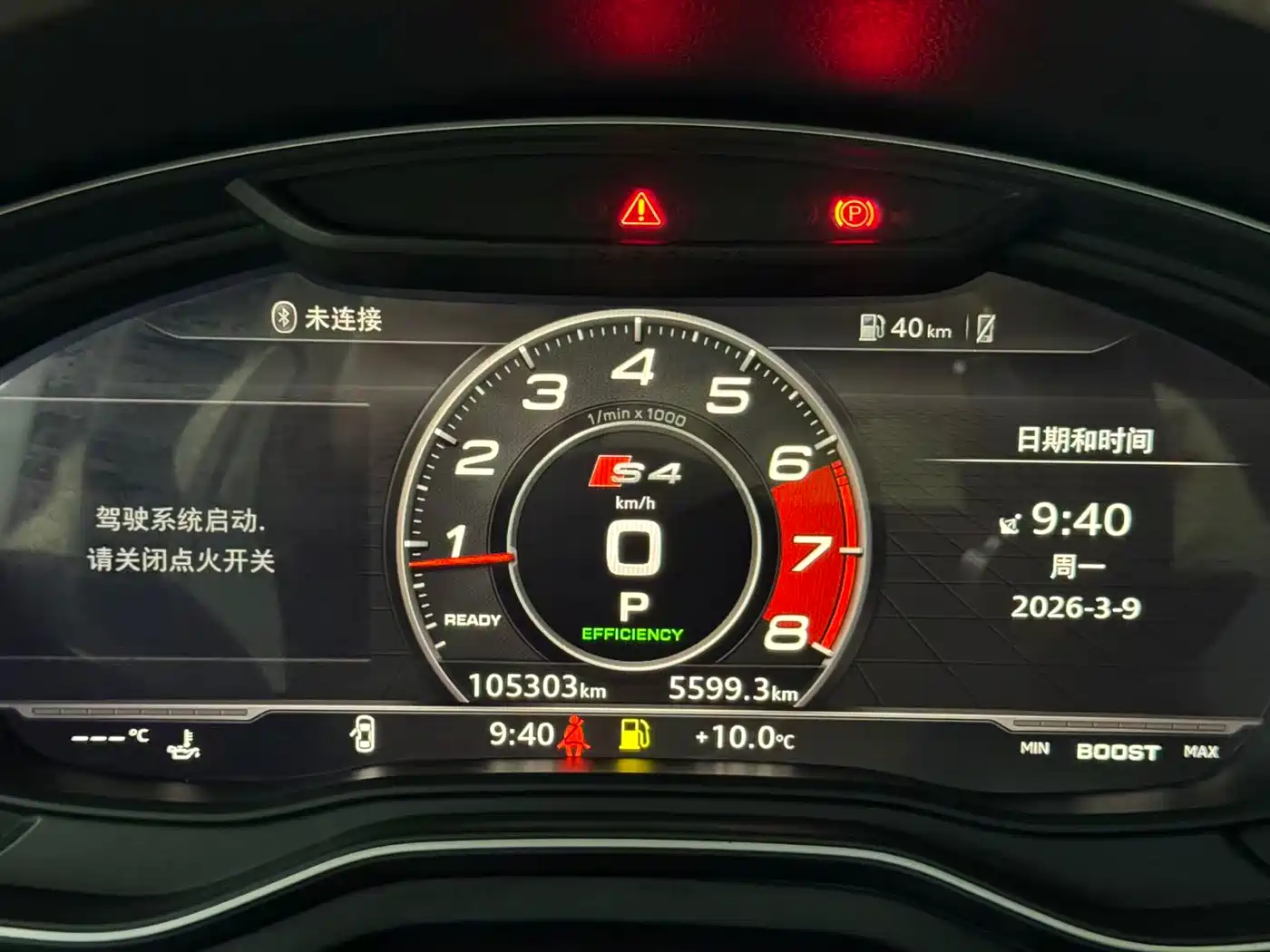 Audi A4L 2019 40 TFSI Sport (China V) фото 11