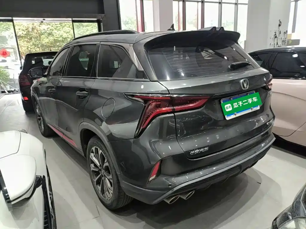 Фото 5 - Changan CS75 PLUS
