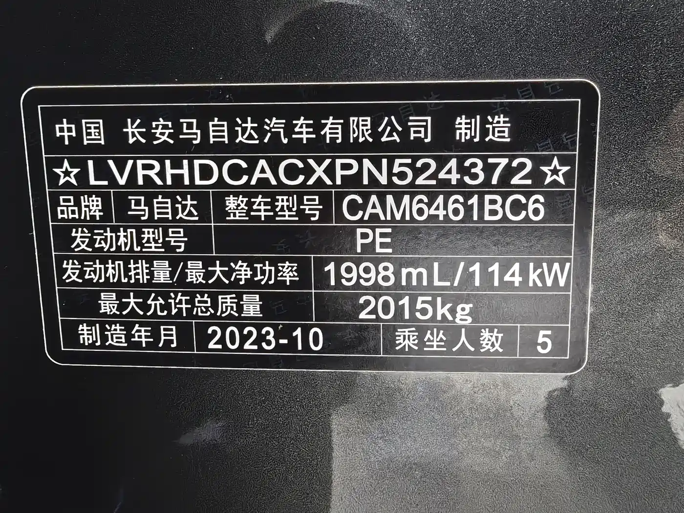 Фото 20 - Mazda CX-5