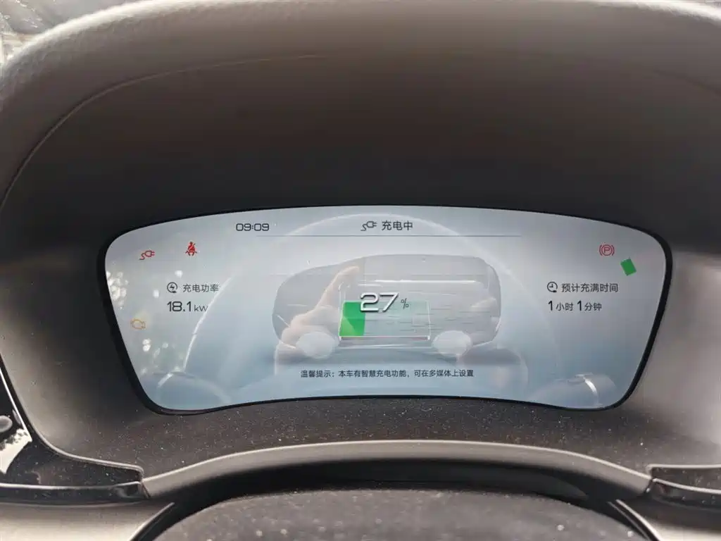 BYD Song PLUS PHEV 2023 Champion Edition DM-i 110KM Flagship PLUS фото 6
