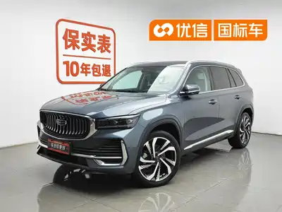 Geely Xingyue L