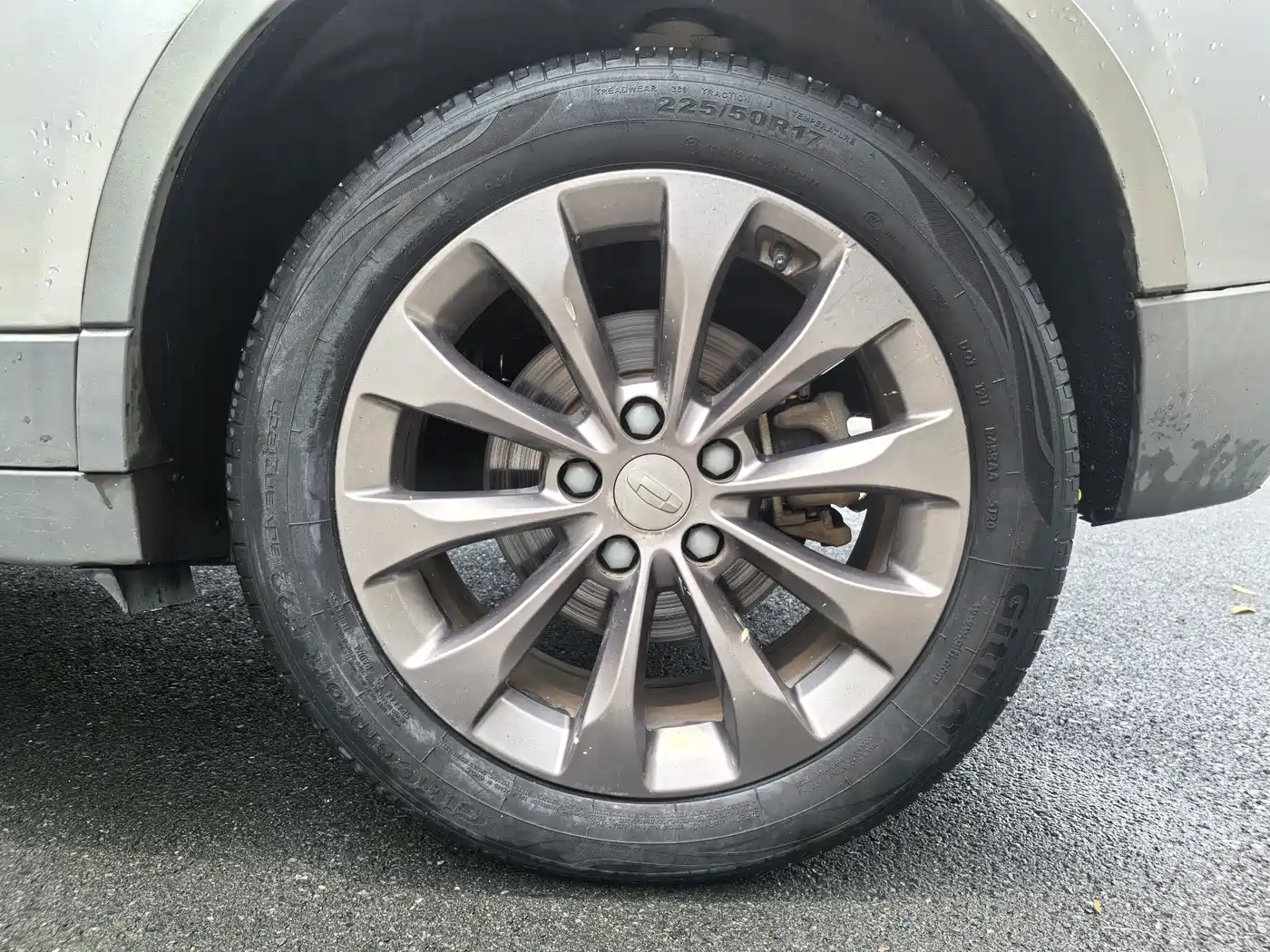Geely Geometry C 2021 2021 C400 Square Edition