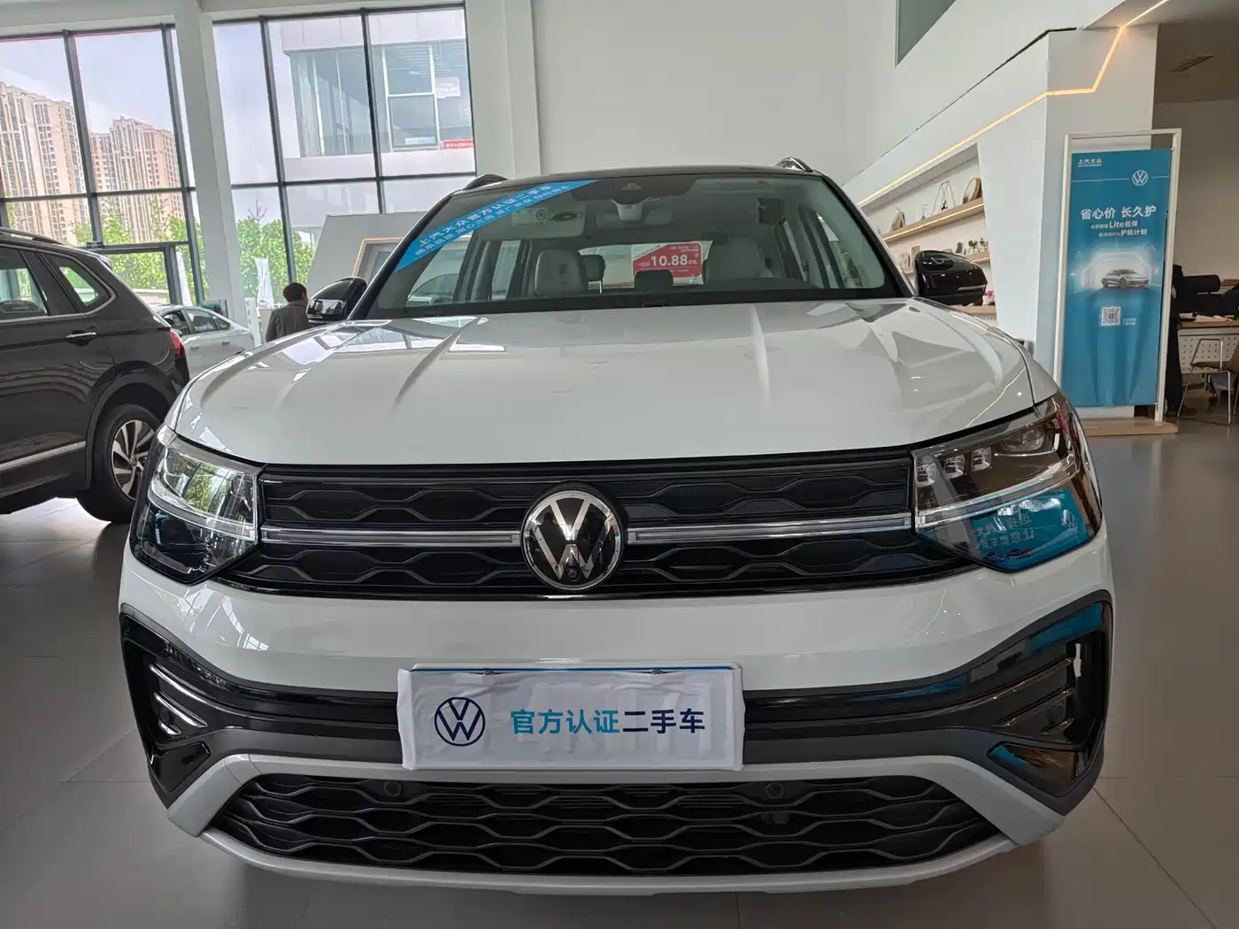 VOLKSWAGEN TUYUE
