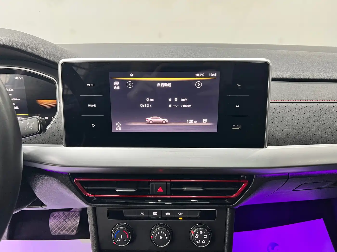 Volkswagen Lavida 2023 300TSI DSG Starlight Full Comfort Edition фото 23