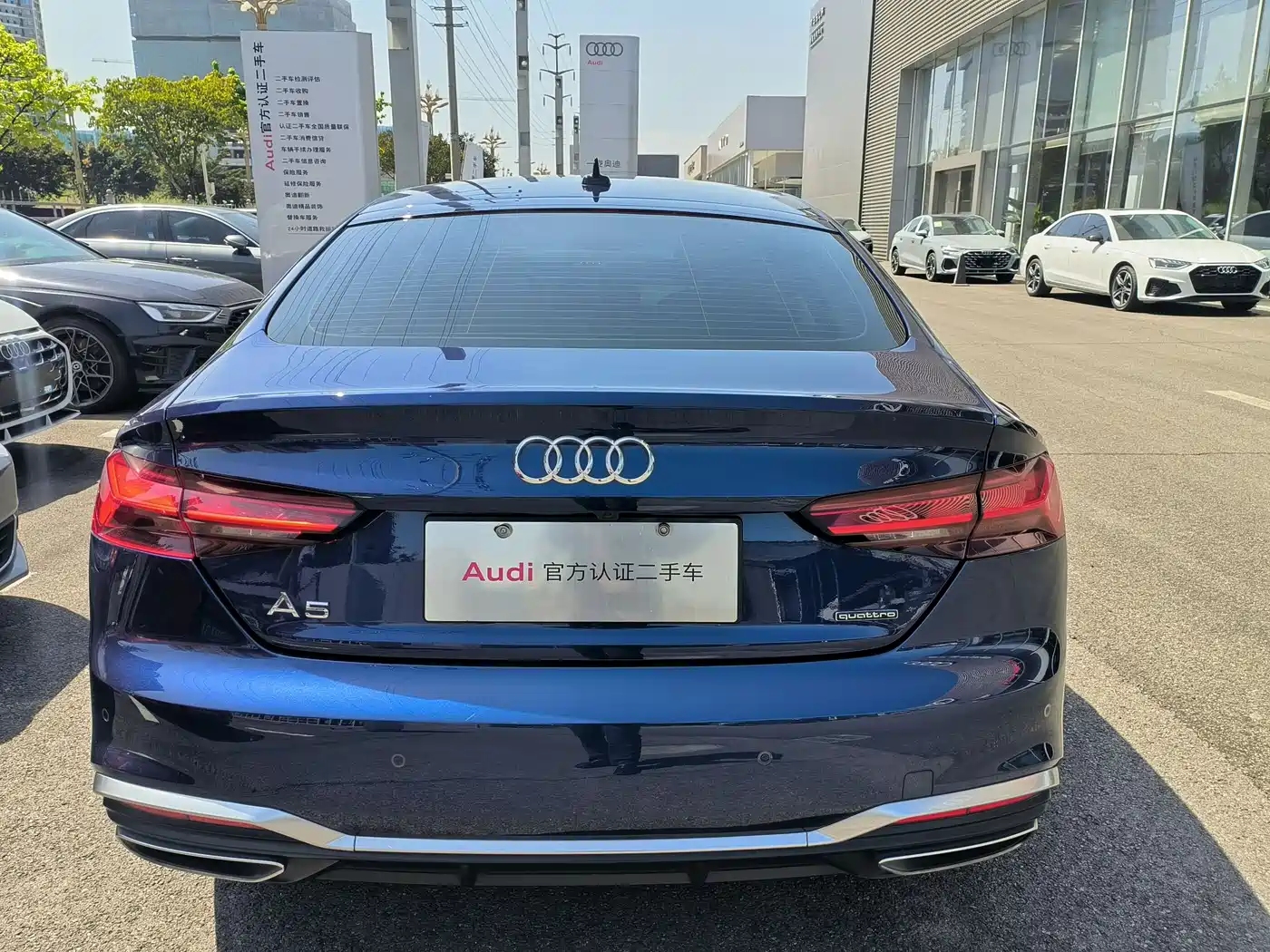 AUDI A5