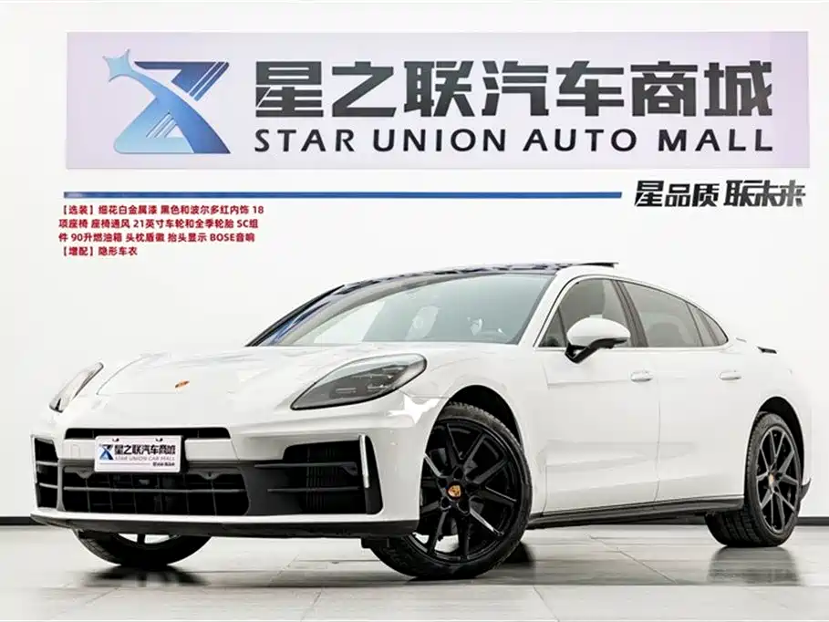 Porsche Panamera 2024 Panamera 4 Executive Long Wheelbase 2.9T