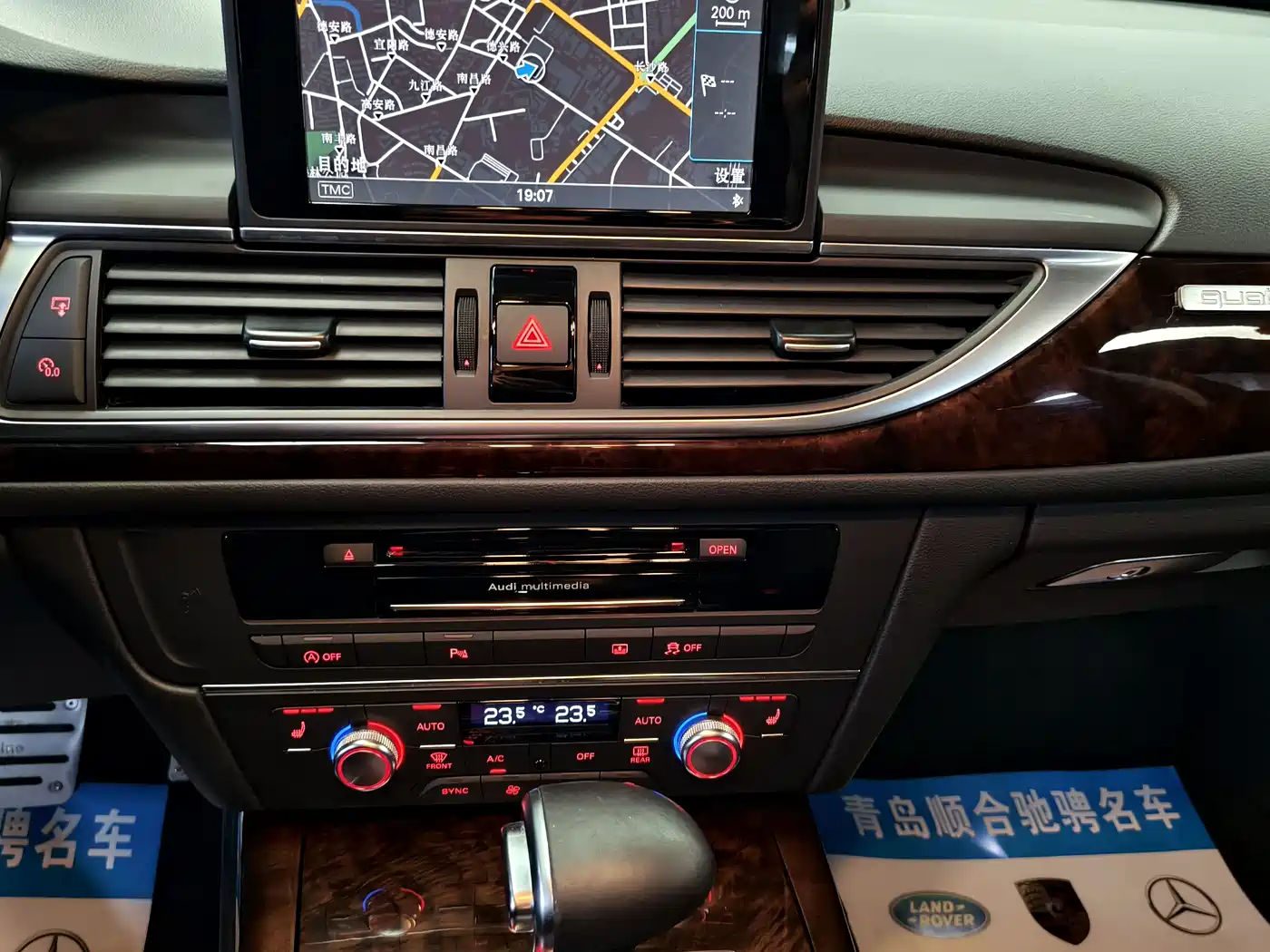 Audi A6L 2014 30 FSI Comfort фото 18