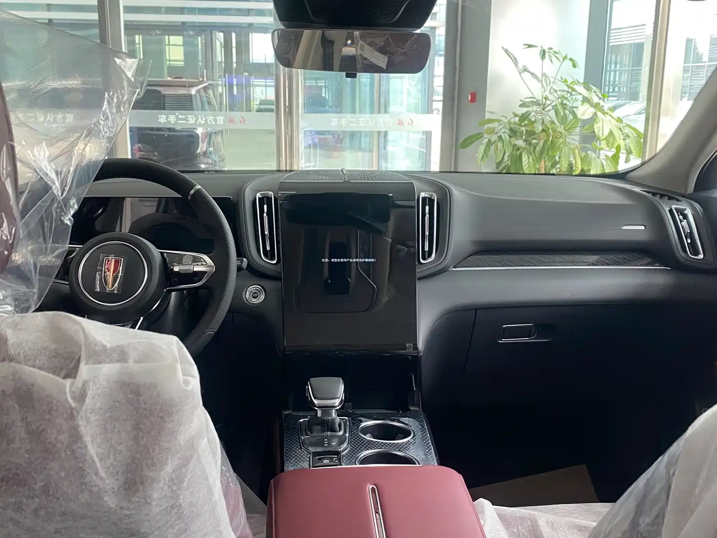 Hongqi HONGQI HS3 PHEV