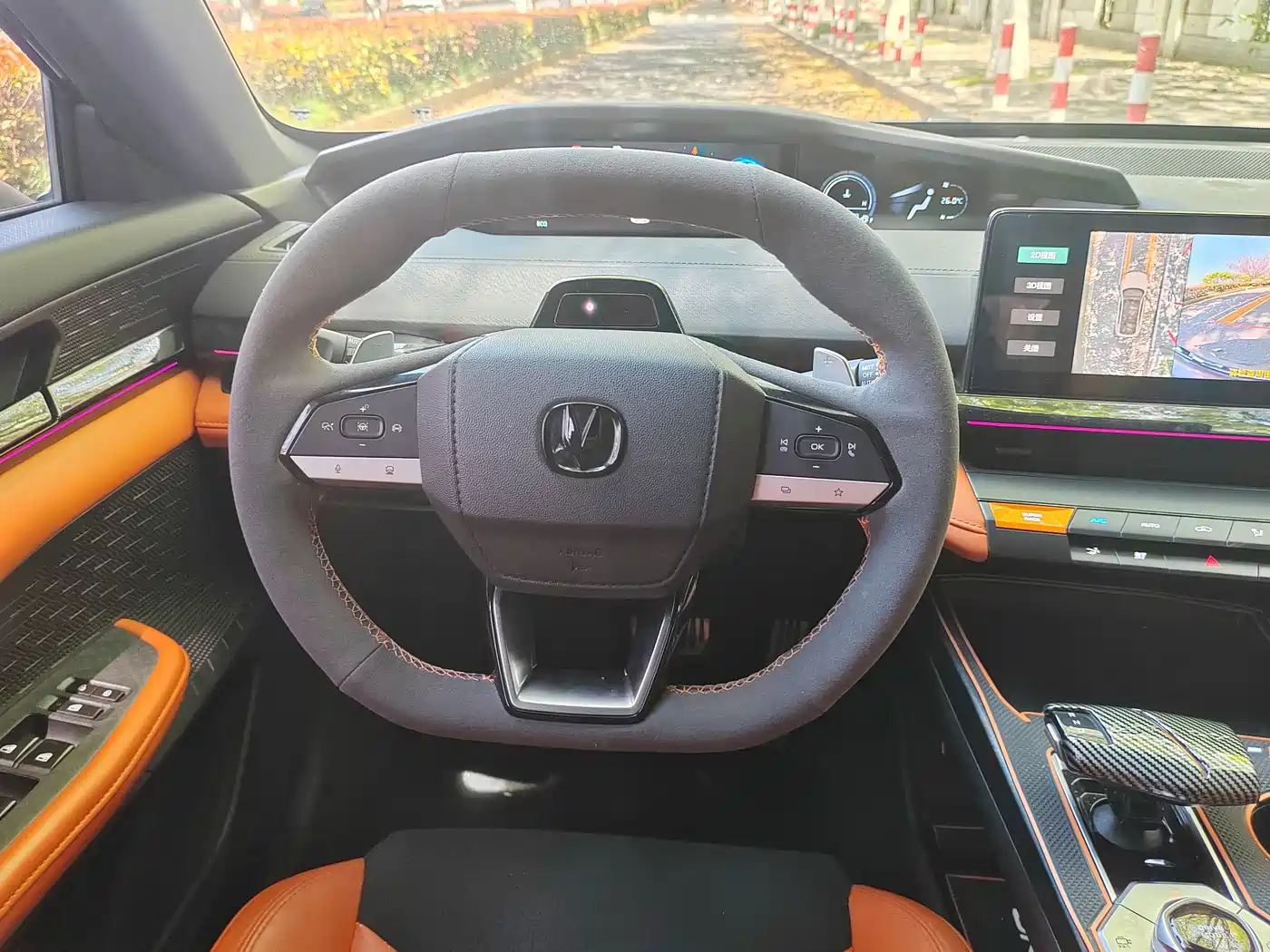CHANG'AN UNI-V
