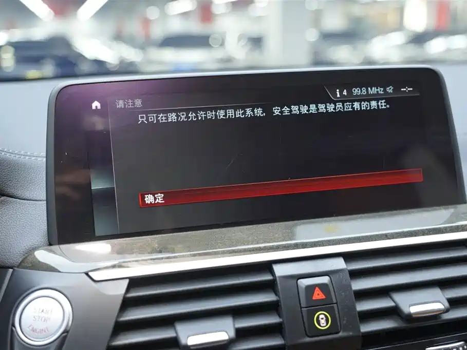BMW X3 2018 xDrive30i Leading M Sport Package China V фото 8