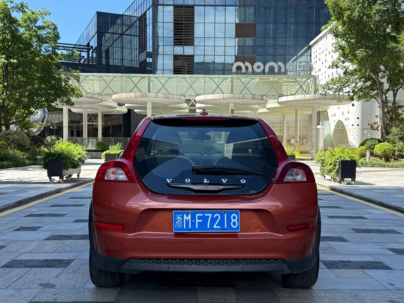 Volvo C30 2012 2012 2.0L Aktiv Joy Pack