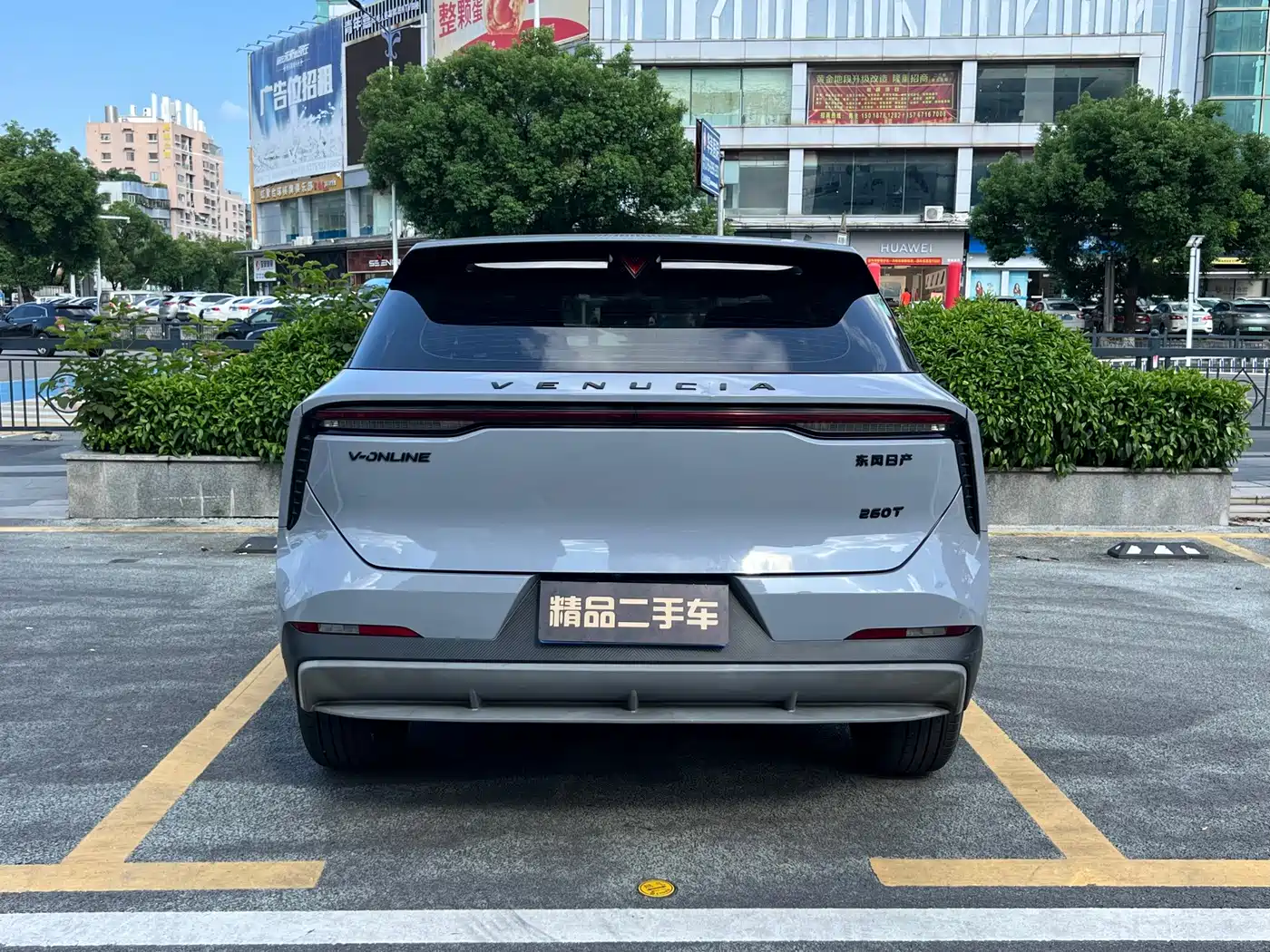 Venucia Big V 2022 2021 260T Idol Edition