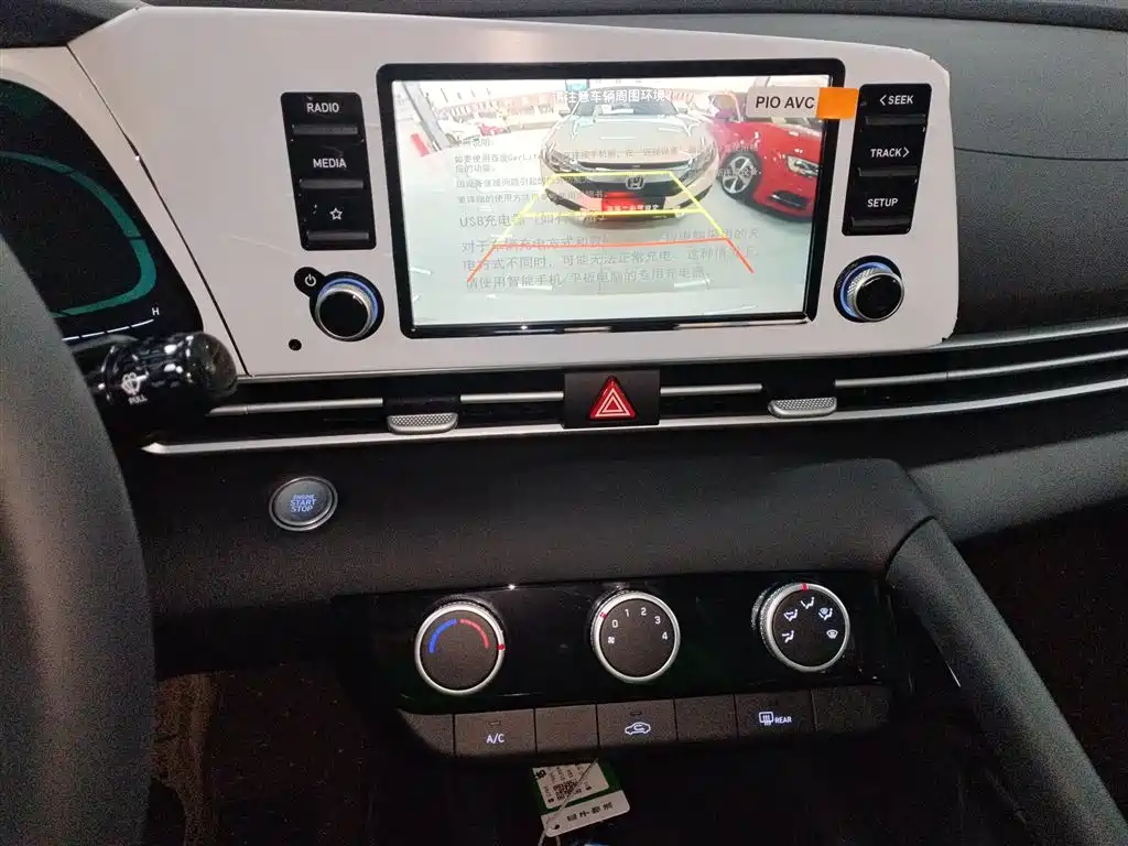 MODERN ELANTRA
