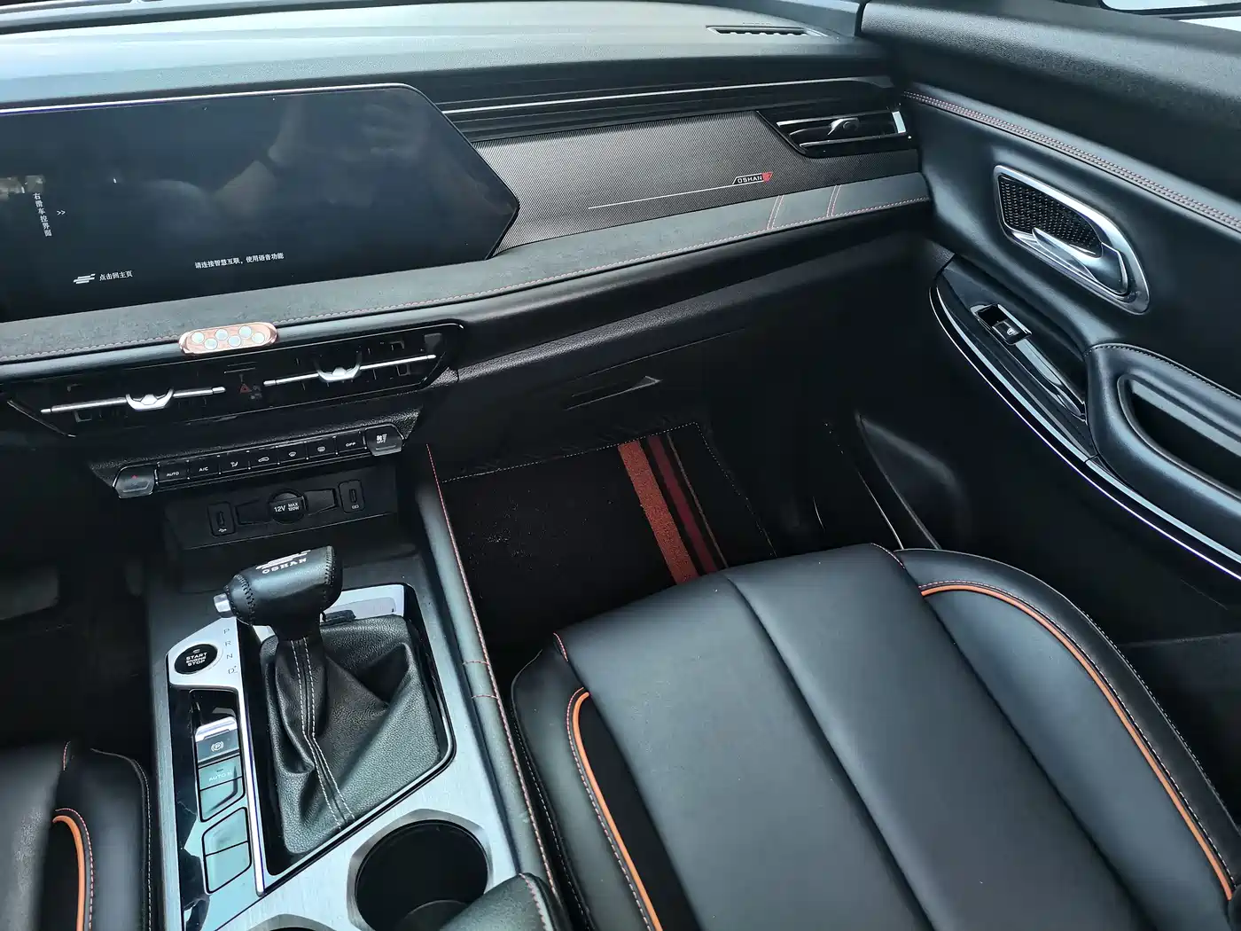 CHANGAN CHANGAN AUCHAN X7 PLUS