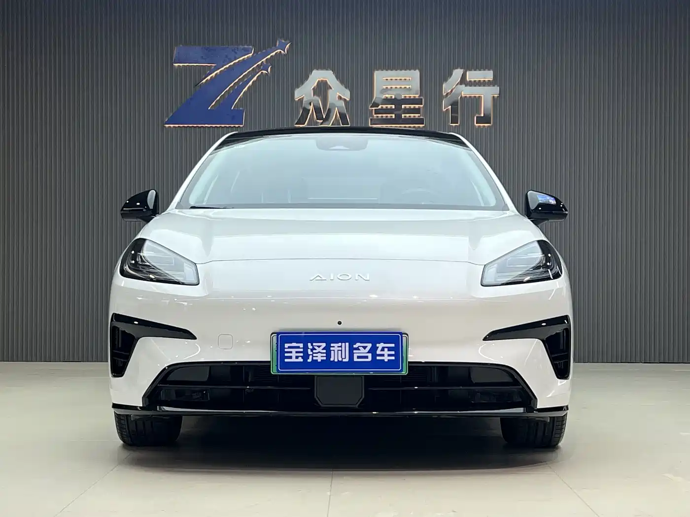 Aion RT 2025 2026 Model 520 Zhihao Edition