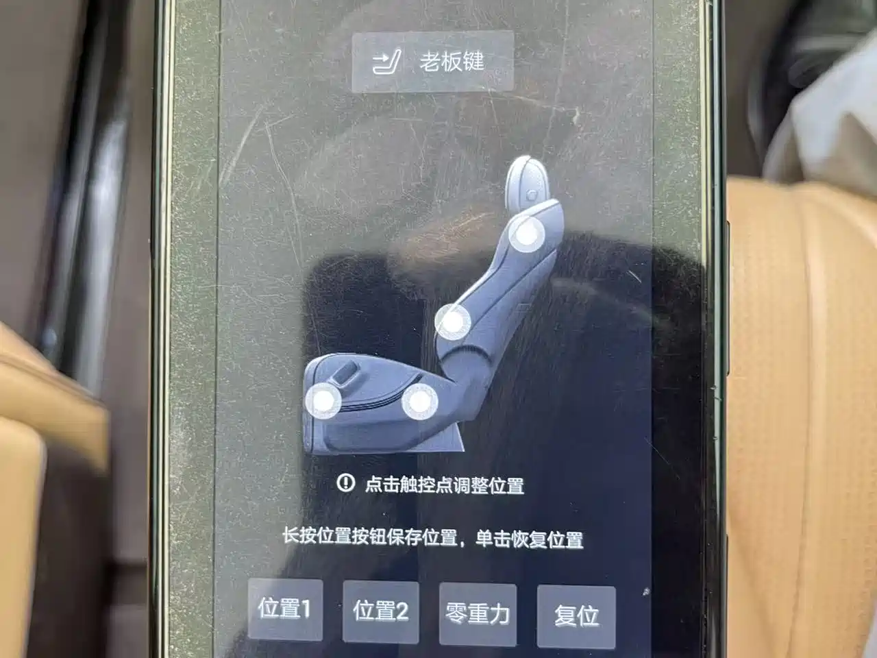 Denza D9 2024 DM-i 980 AWD Flagship фото 18