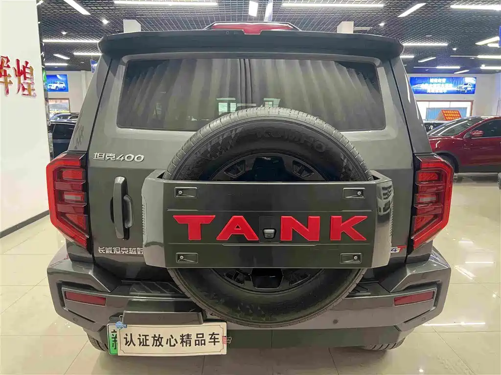 Tank 400 New Energy 2024 2023 Hi4-T Super Edition
