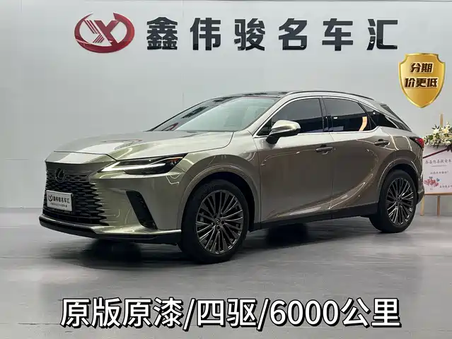 Lexus RX 2023 350h 4WD Pure Edition — фото 1