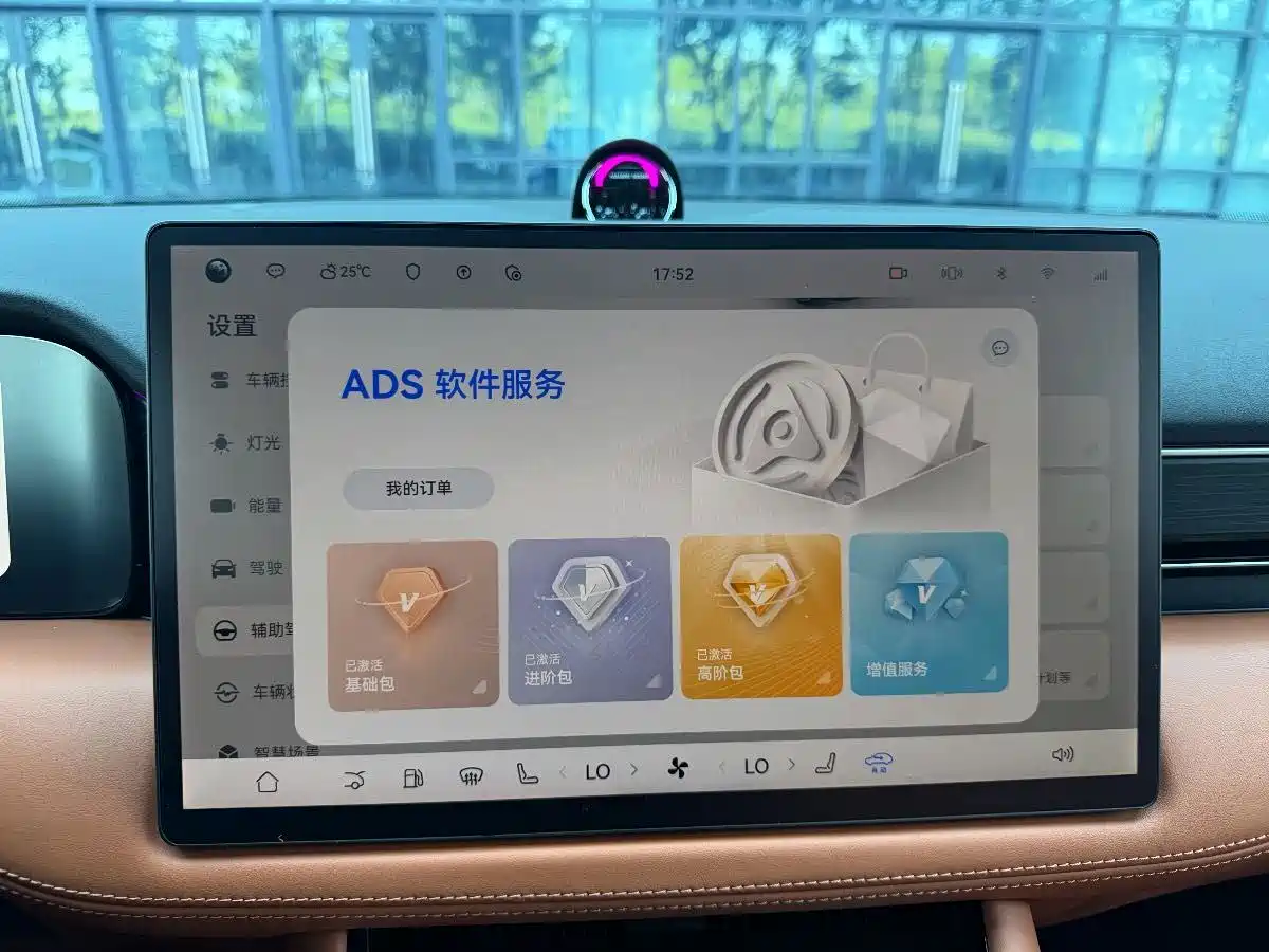 AITO Wenjie AITO M7 2024 1.5T Smart Drive 4WD Ultra 6-seater фото 12