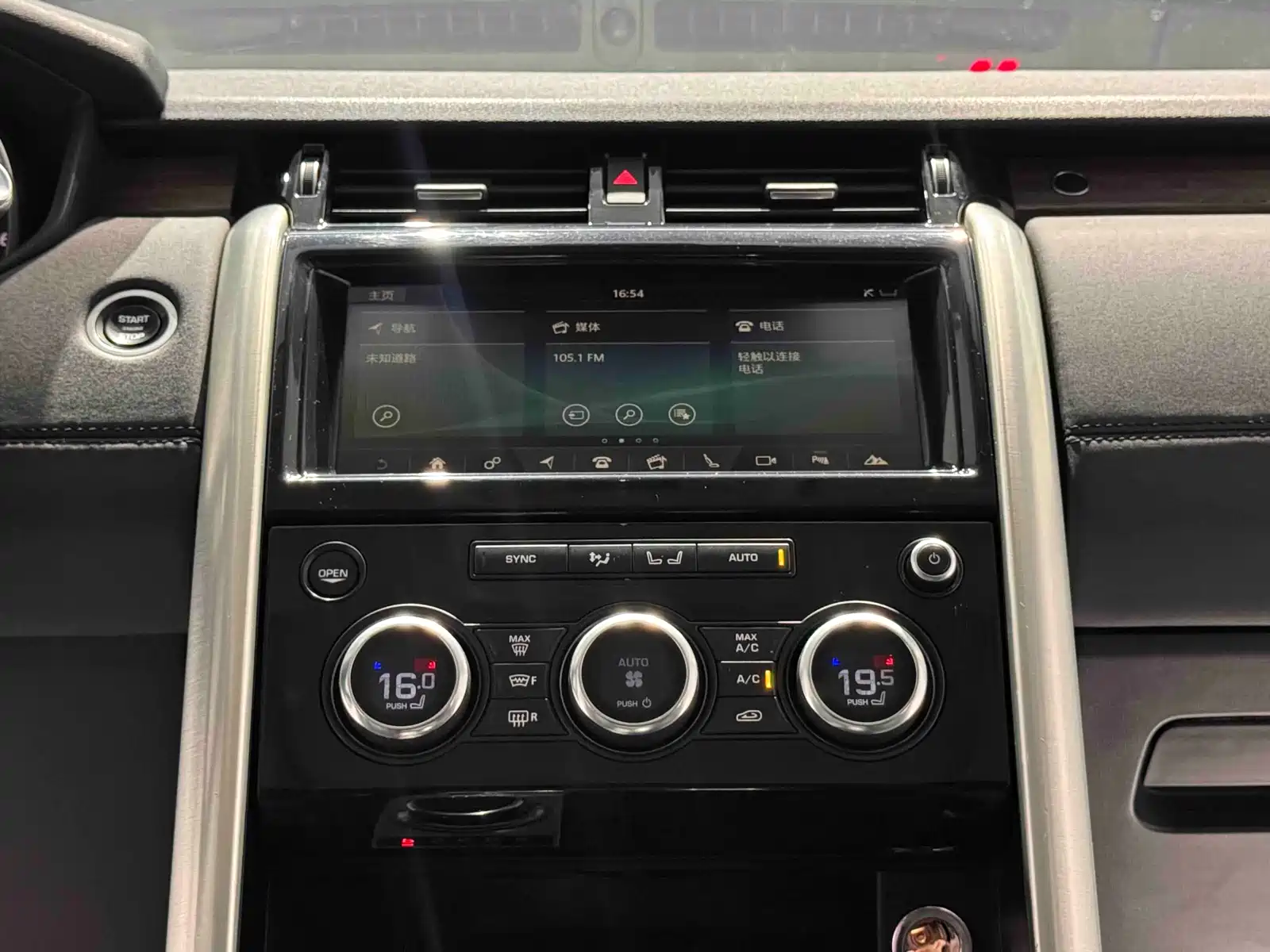Фото 8 - Land Rover Discovery