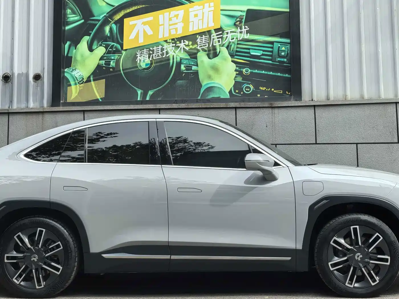 NIO EC6 2021 2020 Model 440KM Performance Edition
