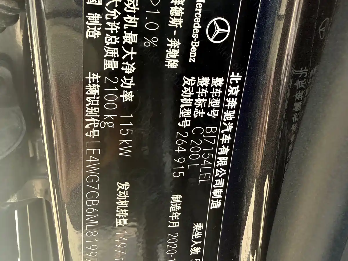 MERCEDES-BENZ C CLASS