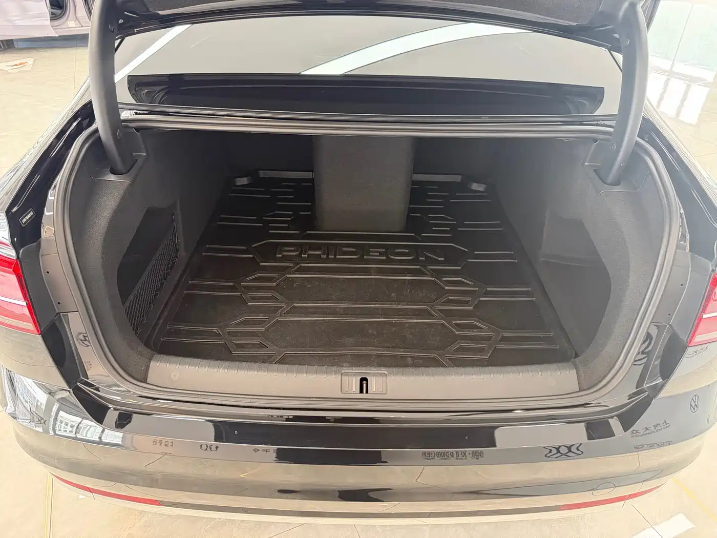 VOLKSWAGEN HUIANG