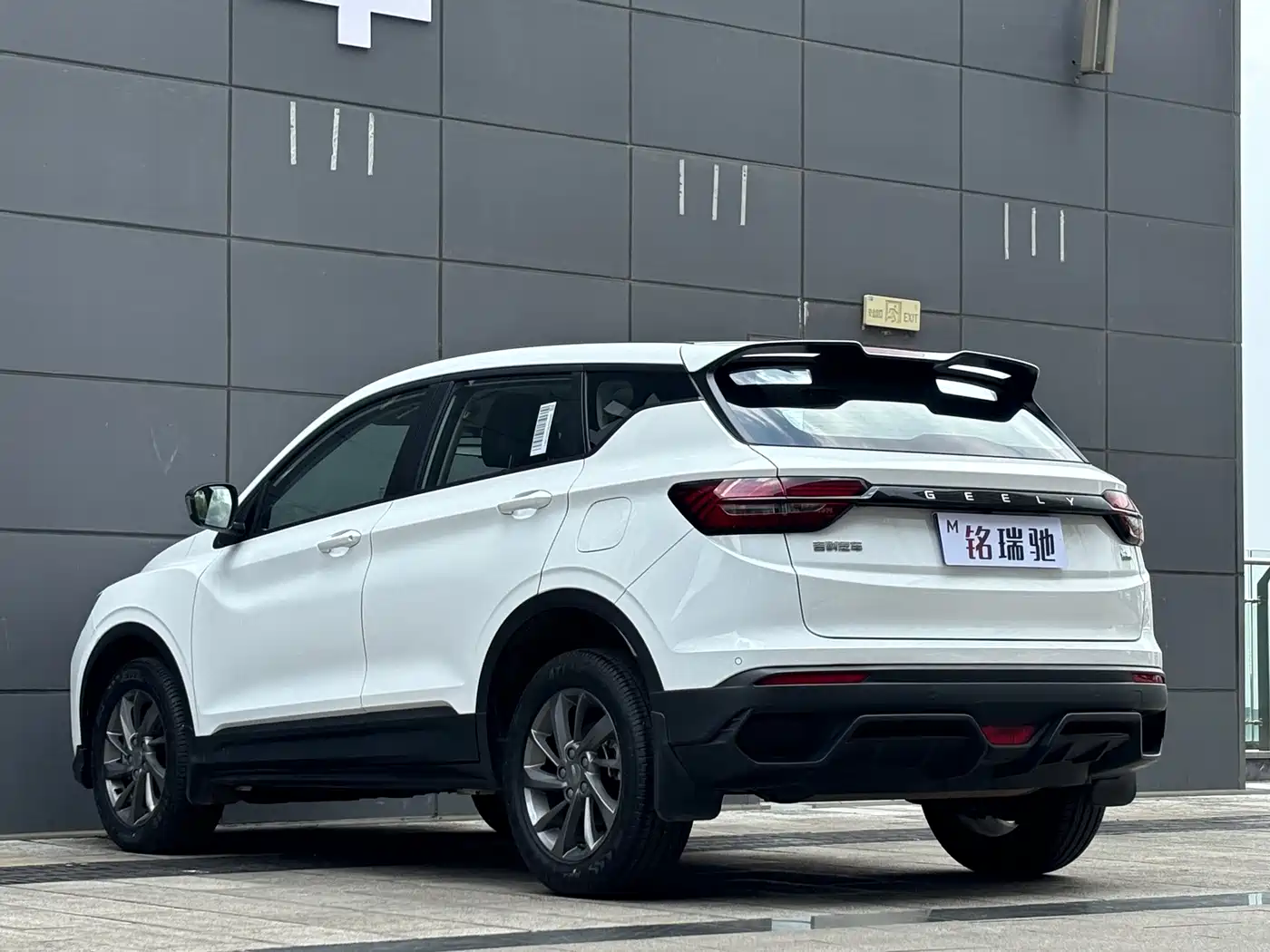 Geely Coolray 2025 2025 1.5L CVT Super Edition