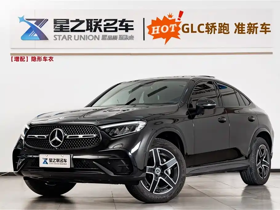 Mercedes-Benz GLC Coupe 2025 GLC 260 4MATIC Coupe SUV
