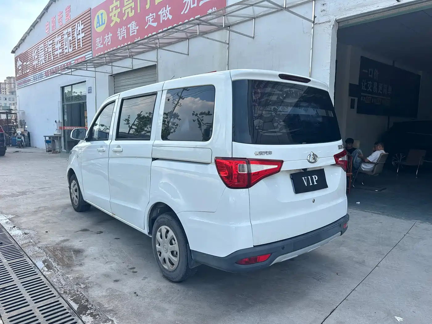 Фото 4 - Changan Kaicheng Ono S