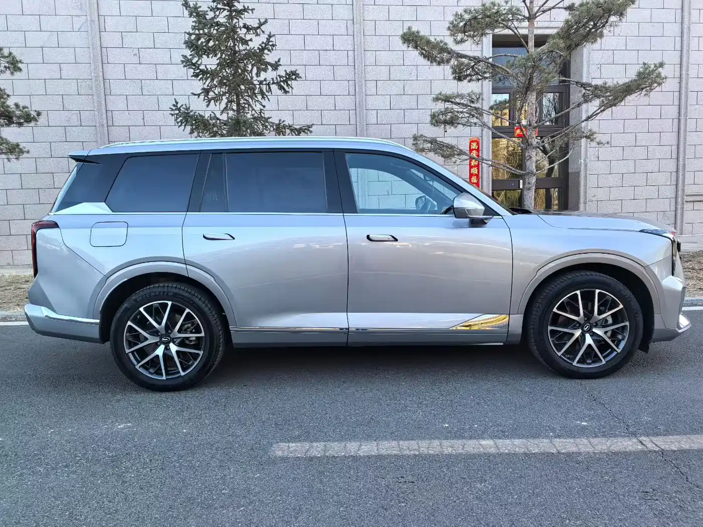 GAC Trumpchi Trumpchi GS8 2022 Dual Engine Series 2.0TM 2WD Premium Edition (7-Seater) фото 4