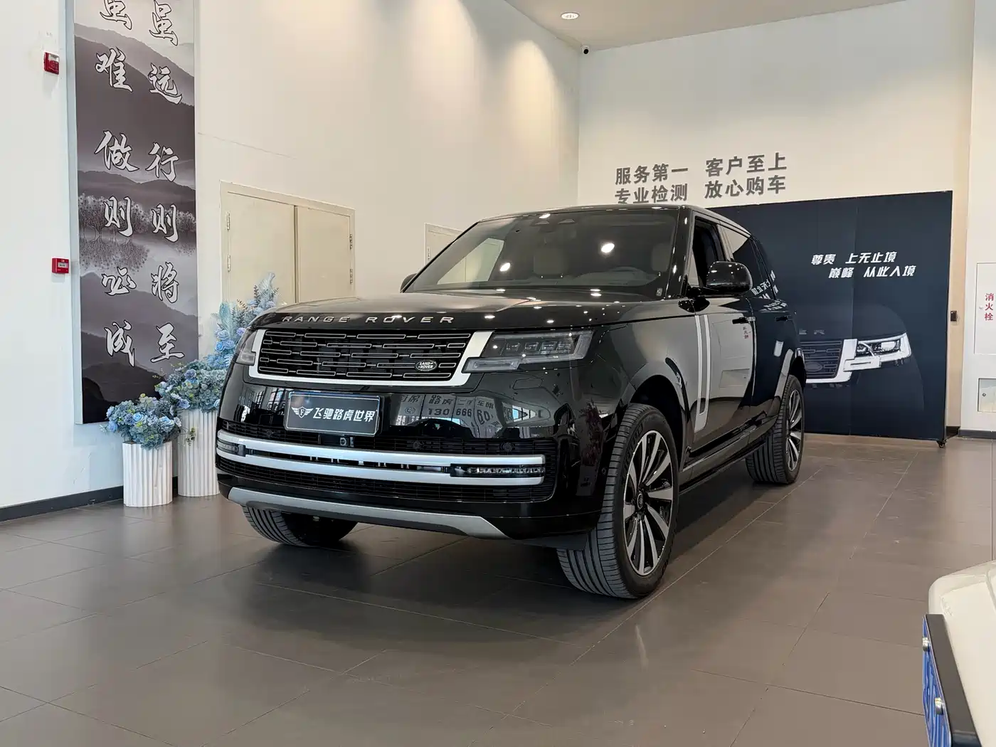 Land Rover Range Rover 2025 3.0 L6 400PS Flourishing Era Extended Wheelbase