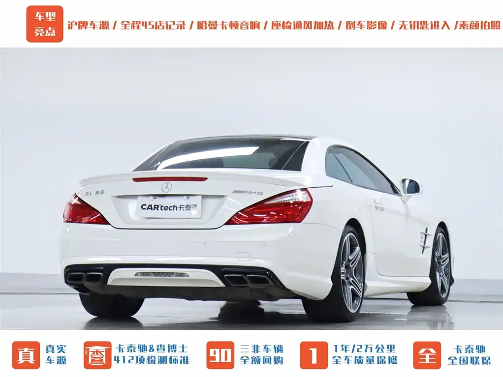 MERCEDES-BENZ SL CLASS AMG