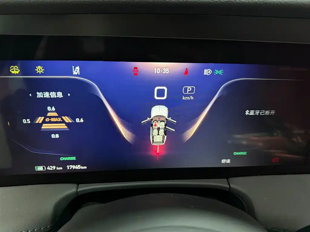 Hongqi E-HS9 2022 690km Qi Xiang Edition (6-seater) фото 21