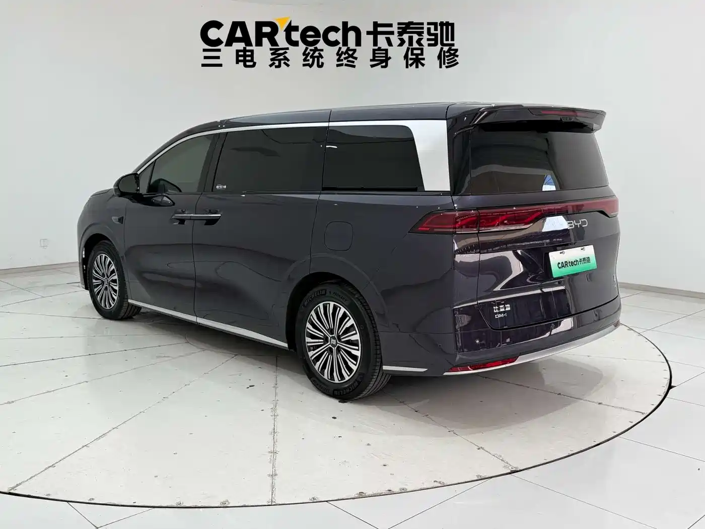 BYD Xia 2025 DM-i 1.5T 180km Excellence фото 9
