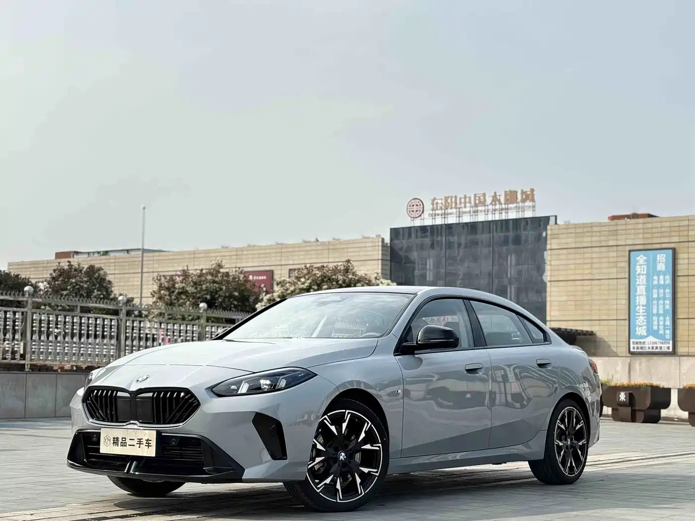BMW 2 Series 2025 225L M Sport Moonlight Package
