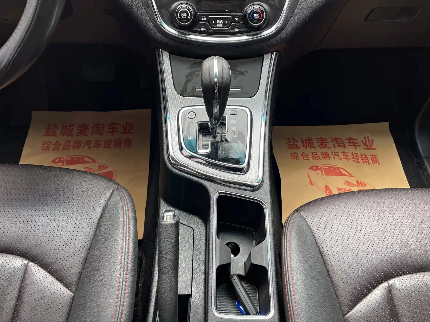BAOJUN 560