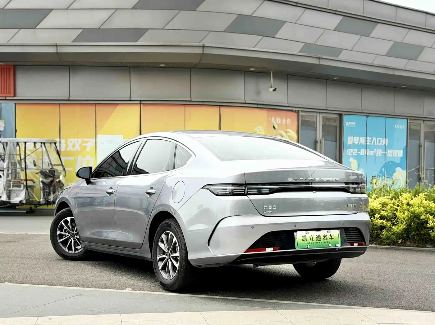 BYD Destroyer 05 2025 2024 Glory Edition DM-i 55KM Luxury