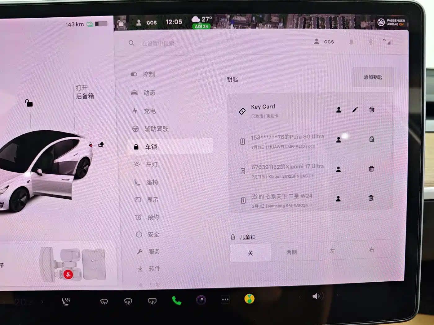 Фото 8 - Tesla Model 3 (Import)