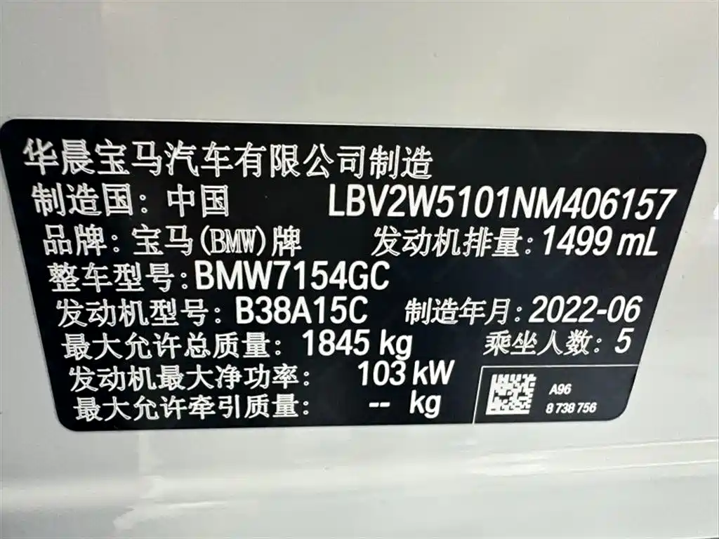 BMW 1 Series 2022 120i M Sport Shadow Edition фото 9