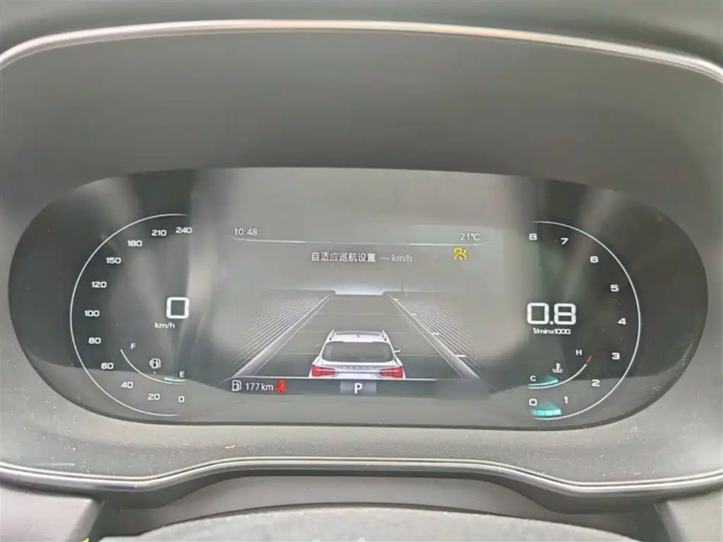 Photo 13 - Roewe RX5