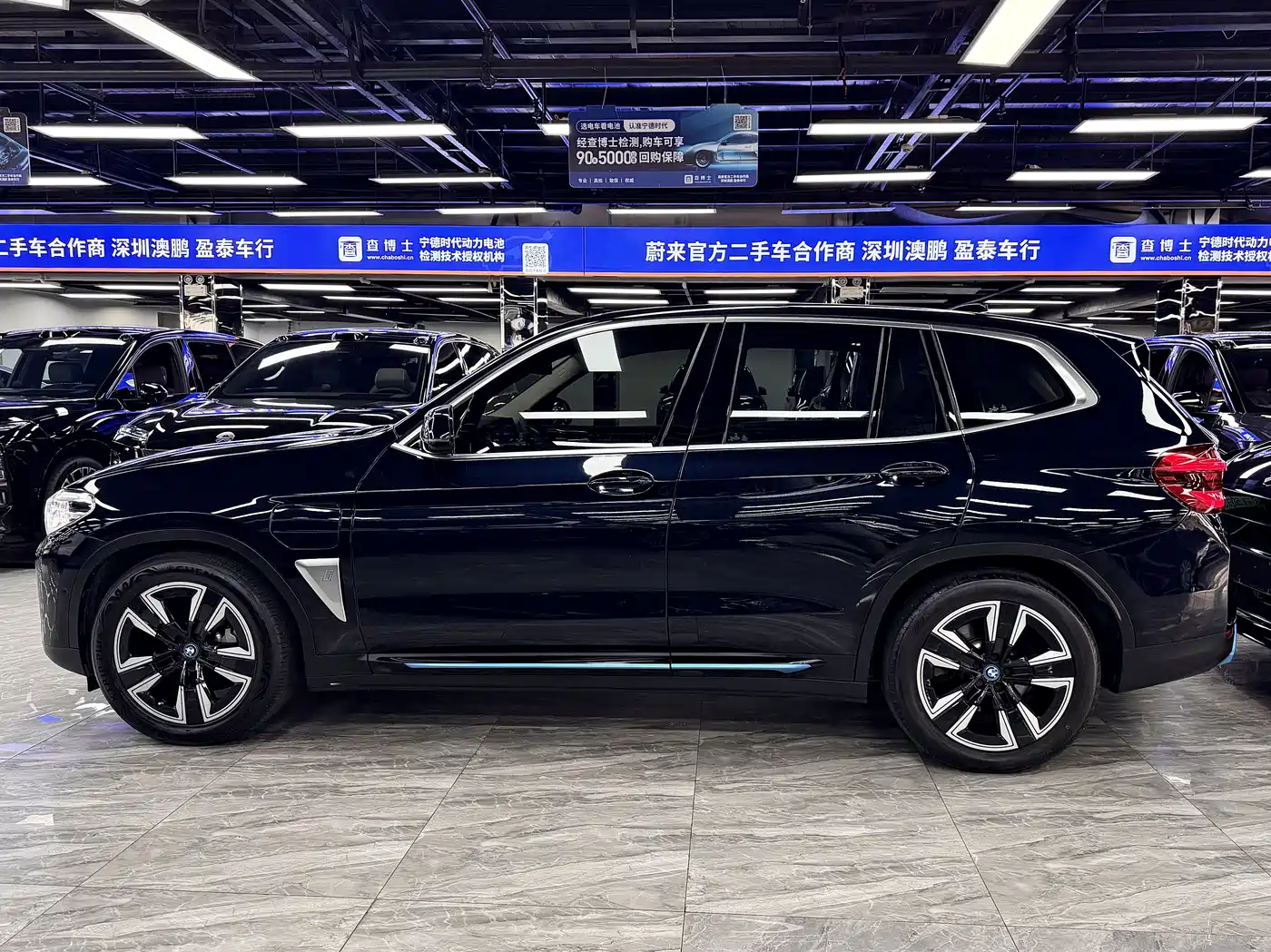 BMW iX3 2021 2021 Leading