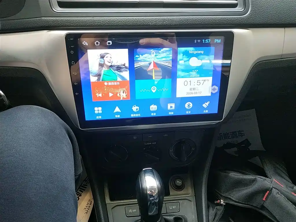 Volkswagen Lavida 2019 Lavida Start 1.5L Auto Trend (China VI) фото 13