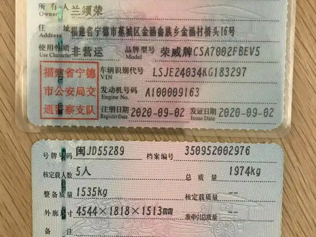 Roewe Ei5 2020 2020 Comfort Edition
