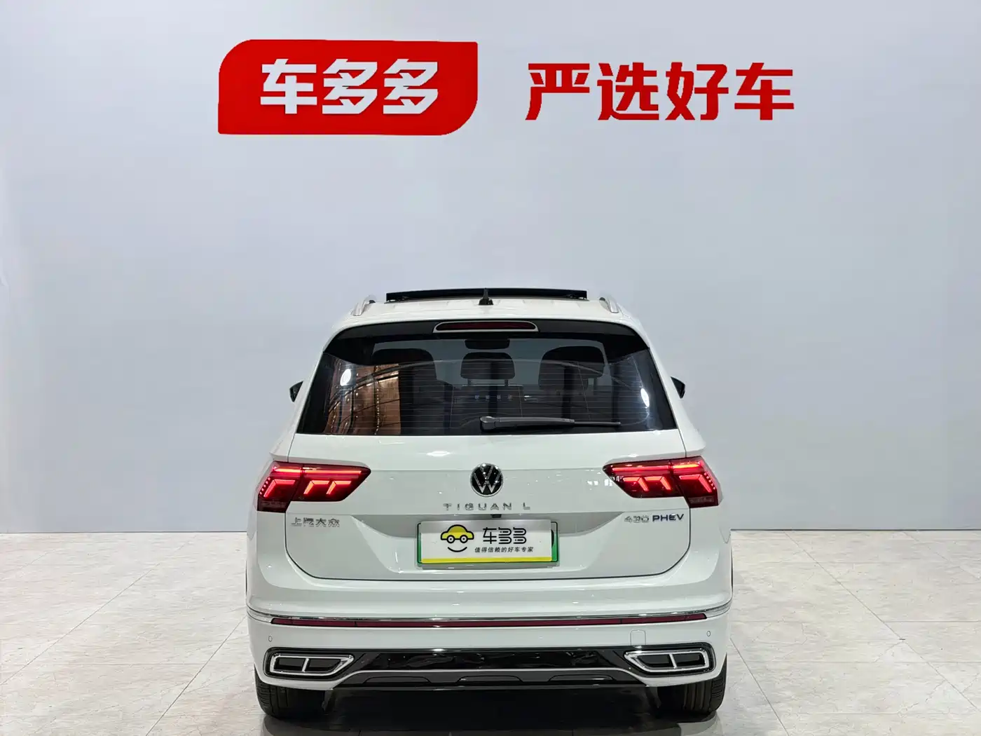 Volkswagen Tiguan L PHEV 2023 430PHEV Plug-in Hybrid Flagship фото 5