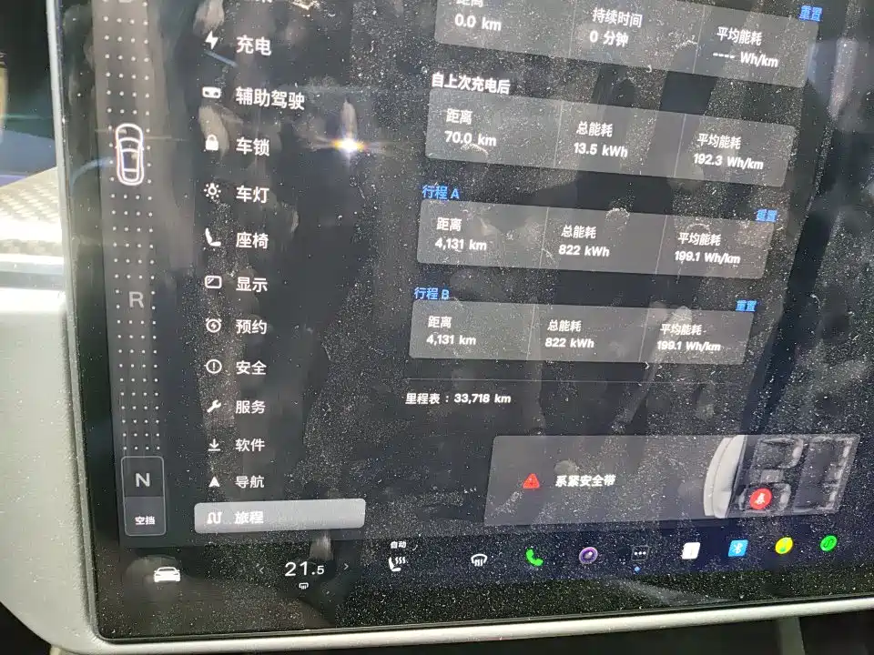 Tesla Model S 2023 Tri-motor AWD Plaid фото 5
